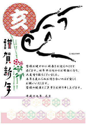 2007�N��N���f�U�C��