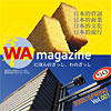 WA magazine